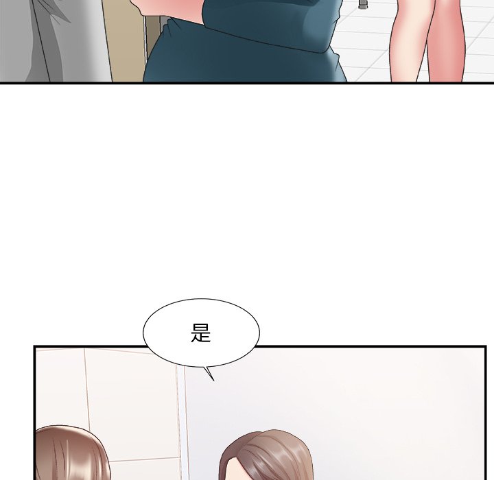 主播小姐[h漫]韩漫全集-主播小姐-第24章无删减无遮挡章节图片 