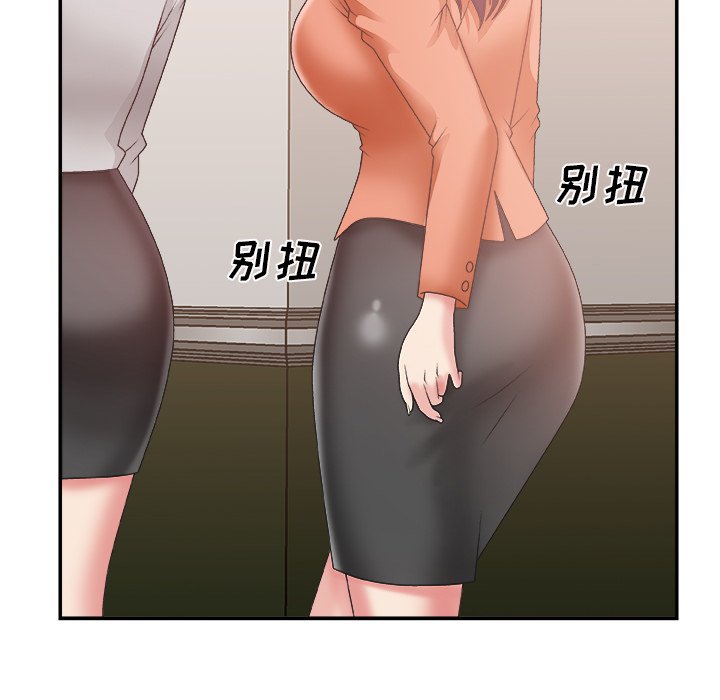 主播小姐[h漫]韩漫全集-主播小姐-第24章无删减无遮挡章节图片 