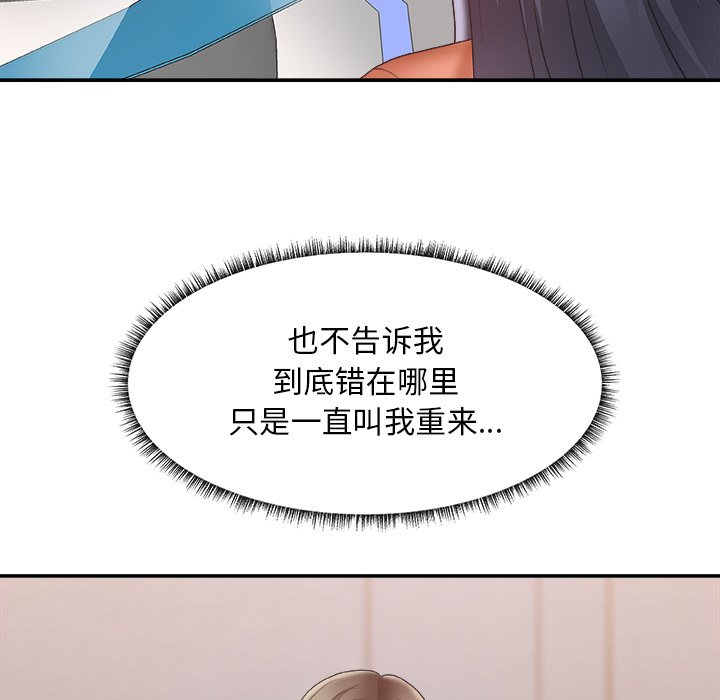 主播小姐[h漫]韩漫全集-主播小姐-第24章无删减无遮挡章节图片 