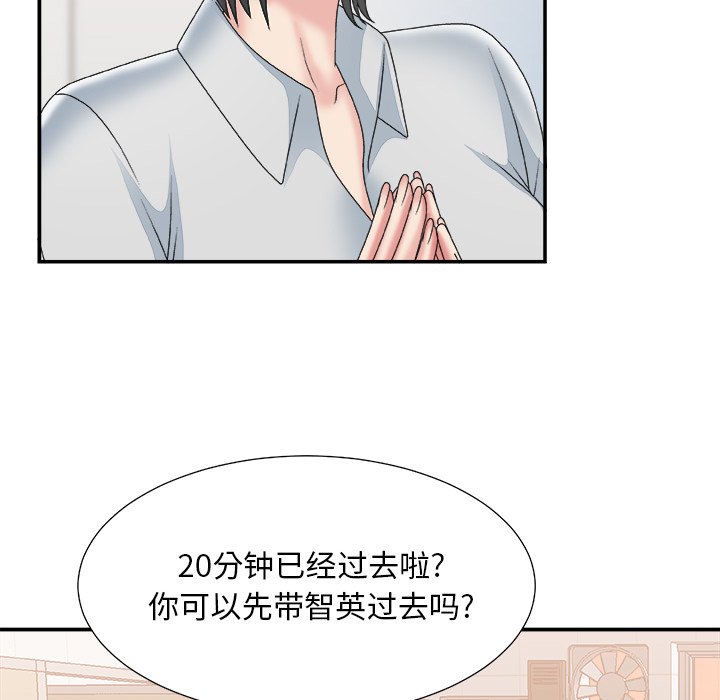 主播小姐[h漫]韩漫全集-主播小姐-第24章无删减无遮挡章节图片 