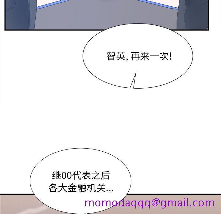 主播小姐[h漫]韩漫全集-主播小姐-第24章无删减无遮挡章节图片 
