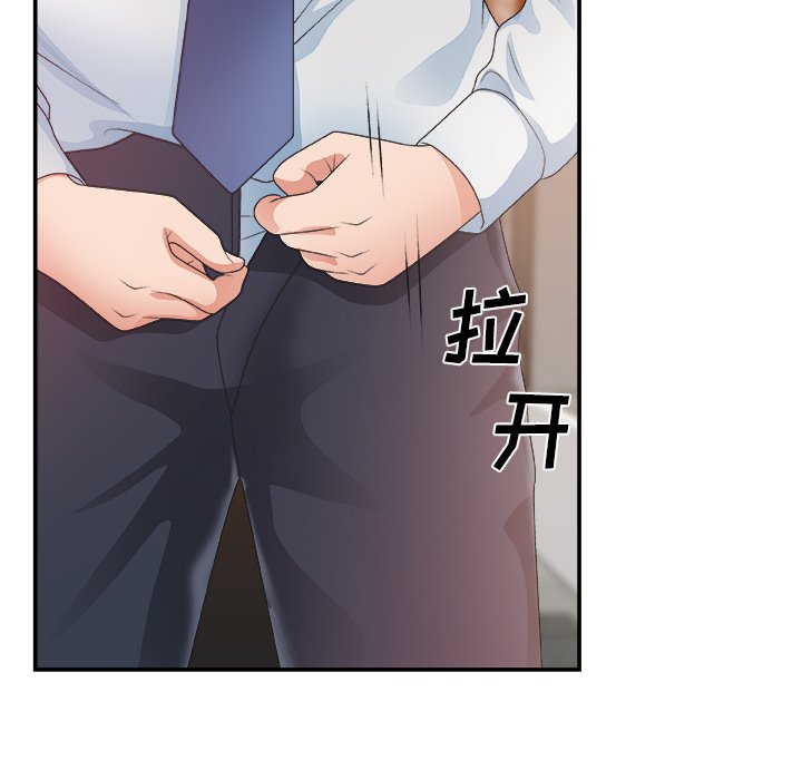 主播小姐[h漫]韩漫全集-主播小姐-第28章无删减无遮挡章节图片 