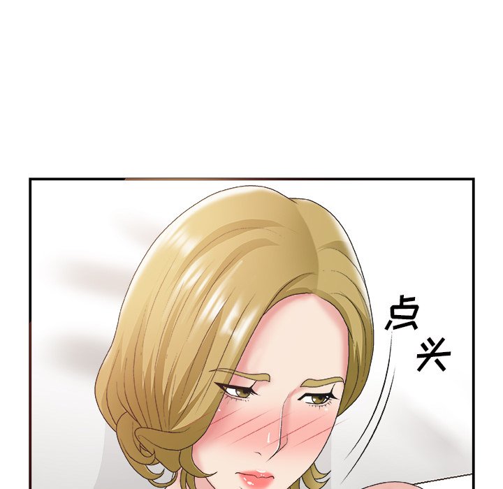 主播小姐[h漫]韩漫全集-主播小姐-第28章无删减无遮挡章节图片 