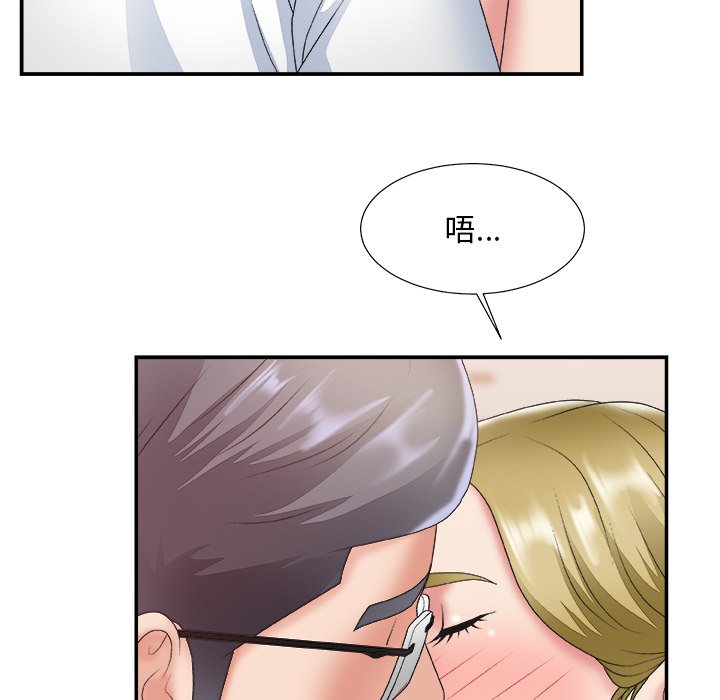 主播小姐[h漫]韩漫全集-主播小姐-第28章无删减无遮挡章节图片 