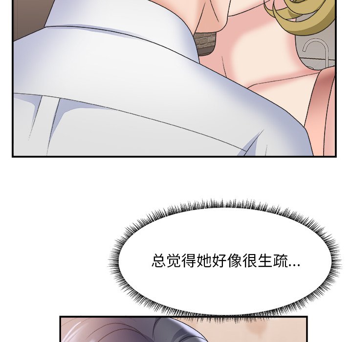 主播小姐[h漫]韩漫全集-主播小姐-第28章无删减无遮挡章节图片 