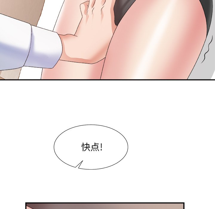 主播小姐[h漫]韩漫全集-主播小姐-第28章无删减无遮挡章节图片 