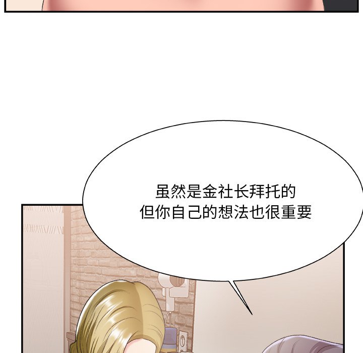 主播小姐[h漫]韩漫全集-主播小姐-第28章无删减无遮挡章节图片 