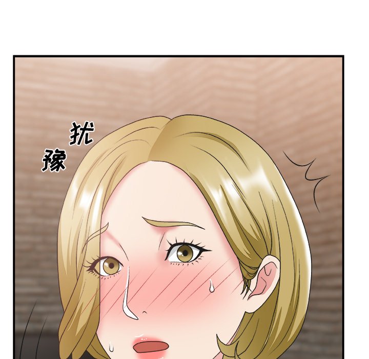 主播小姐[h漫]韩漫全集-主播小姐-第29章无删减无遮挡章节图片 