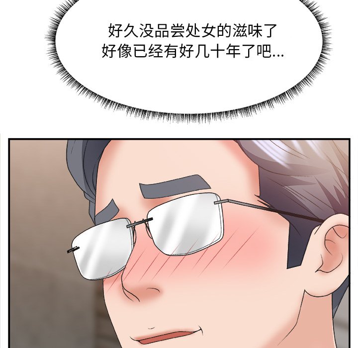 主播小姐[h漫]韩漫全集-主播小姐-第29章无删减无遮挡章节图片 