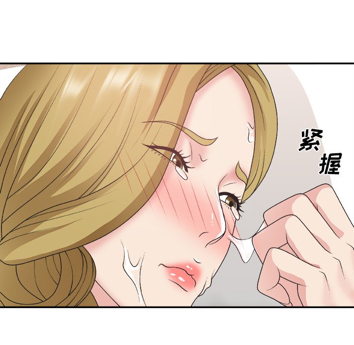 主播小姐[h漫]韩漫全集-主播小姐-第29章无删减无遮挡章节图片 