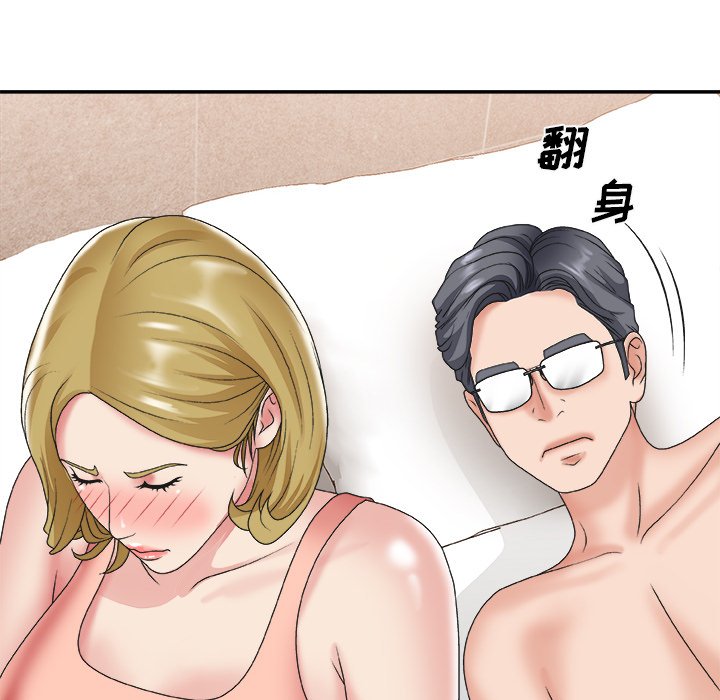 主播小姐[h漫]韩漫全集-主播小姐-第29章无删减无遮挡章节图片 
