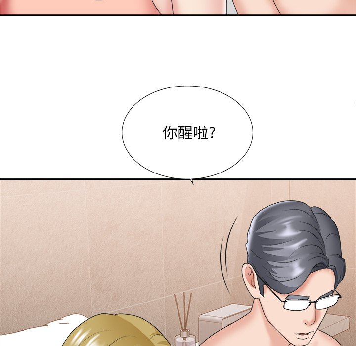 主播小姐[h漫]韩漫全集-主播小姐-第29章无删减无遮挡章节图片 