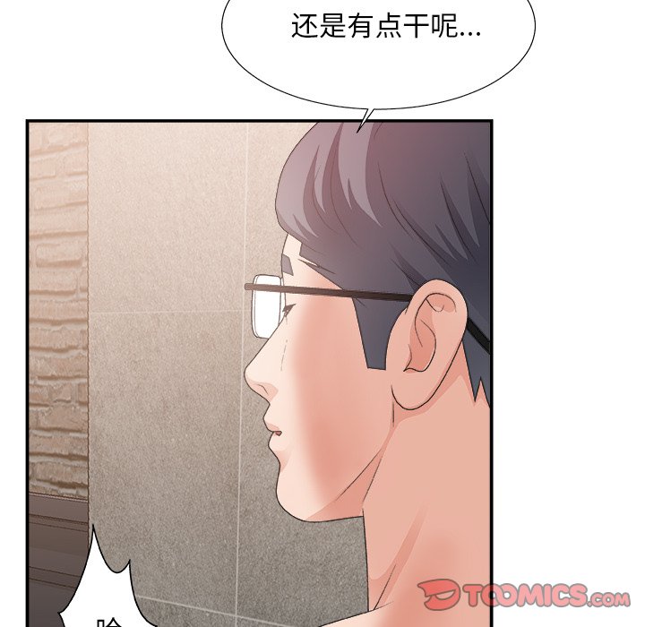 主播小姐[h漫]韩漫全集-主播小姐-第30章无删减无遮挡章节图片 