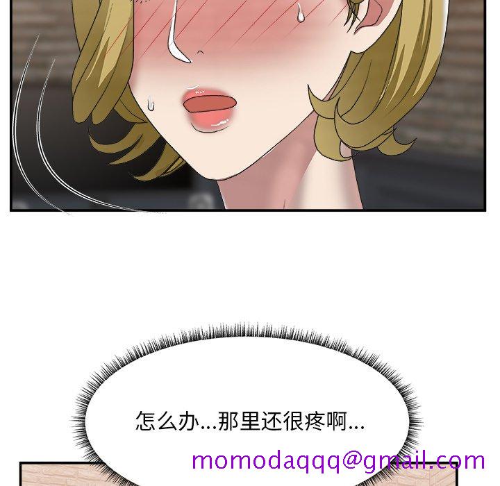 主播小姐[h漫]韩漫全集-主播小姐-第30章无删减无遮挡章节图片 