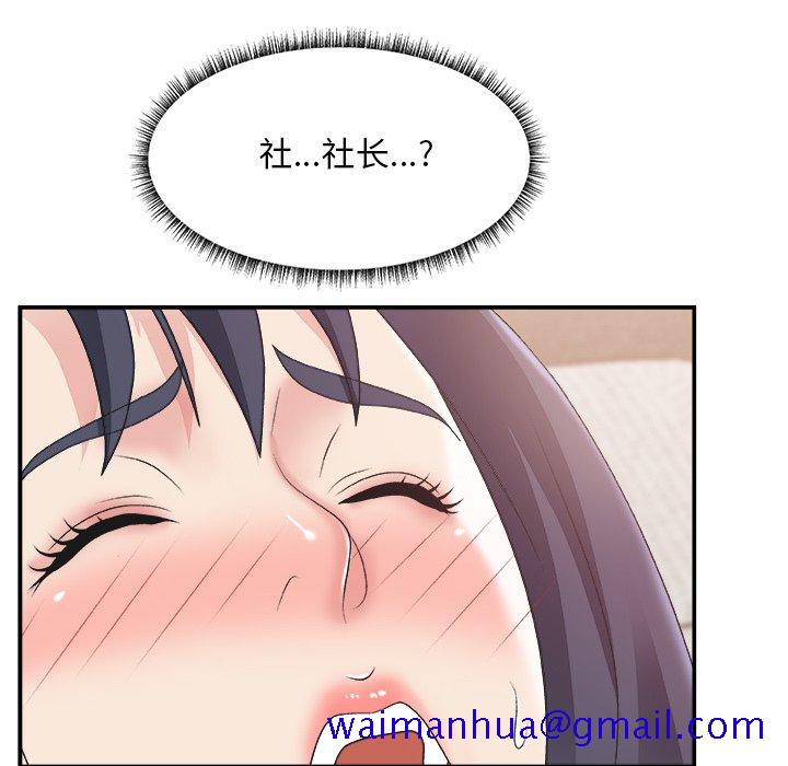 主播小姐[h漫]韩漫全集-主播小姐-第30章无删减无遮挡章节图片 
