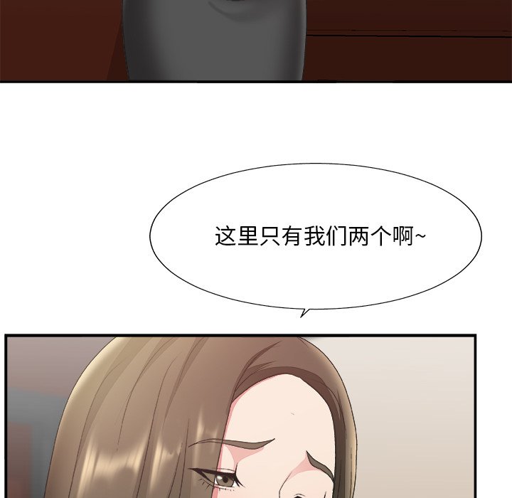 主播小姐[h漫]韩漫全集-主播小姐-第32章无删减无遮挡章节图片 