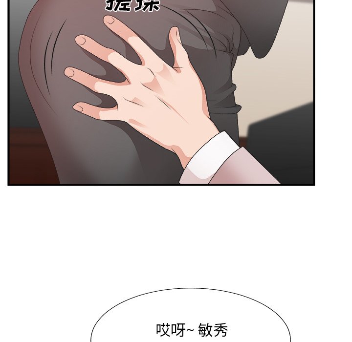 主播小姐[h漫]韩漫全集-主播小姐-第32章无删减无遮挡章节图片 