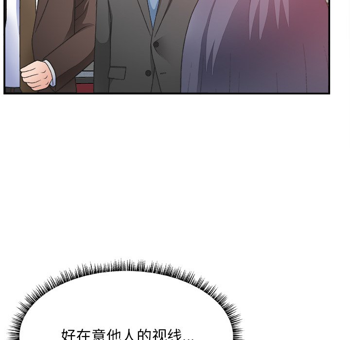 主播小姐[h漫]韩漫全集-主播小姐-第32章无删减无遮挡章节图片 