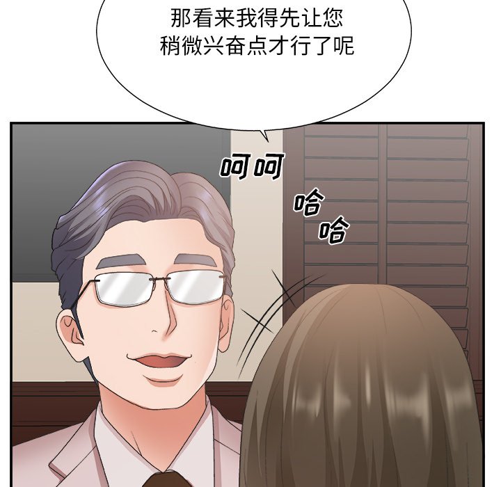 主播小姐[h漫]韩漫全集-主播小姐-第32章无删减无遮挡章节图片 