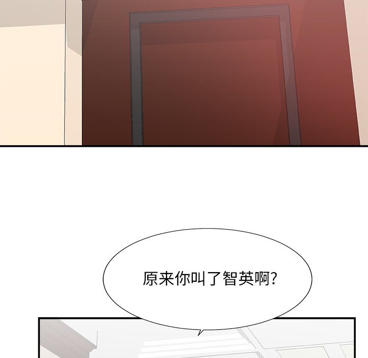主播小姐[h漫]韩漫全集-主播小姐-第32章无删减无遮挡章节图片 