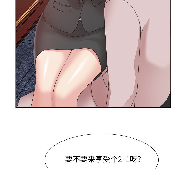 主播小姐[h漫]韩漫全集-主播小姐-第32章无删减无遮挡章节图片 