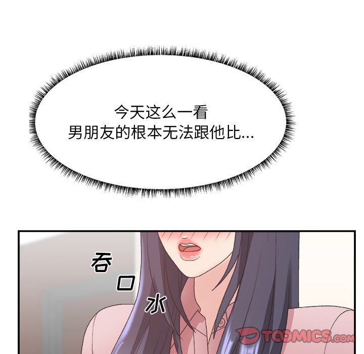 主播小姐[h漫]韩漫全集-主播小姐-第32章无删减无遮挡章节图片 