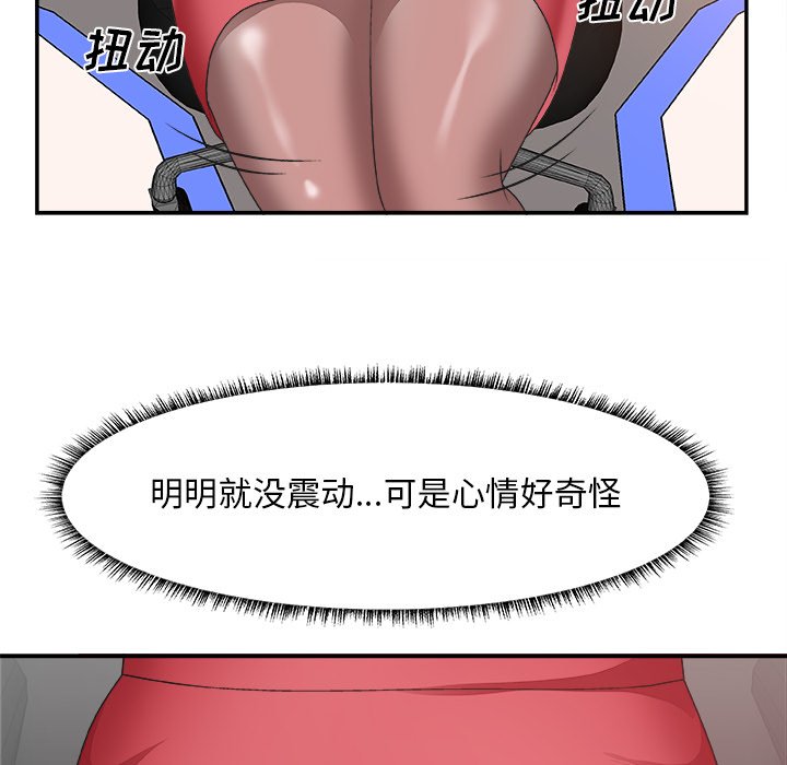 主播小姐[h漫]韩漫全集-主播小姐-第32章无删减无遮挡章节图片 