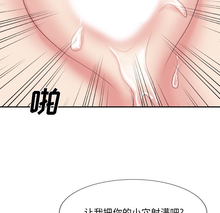 主播小姐[h漫]韩漫全集-主播小姐-第33章无删减无遮挡章节图片 
