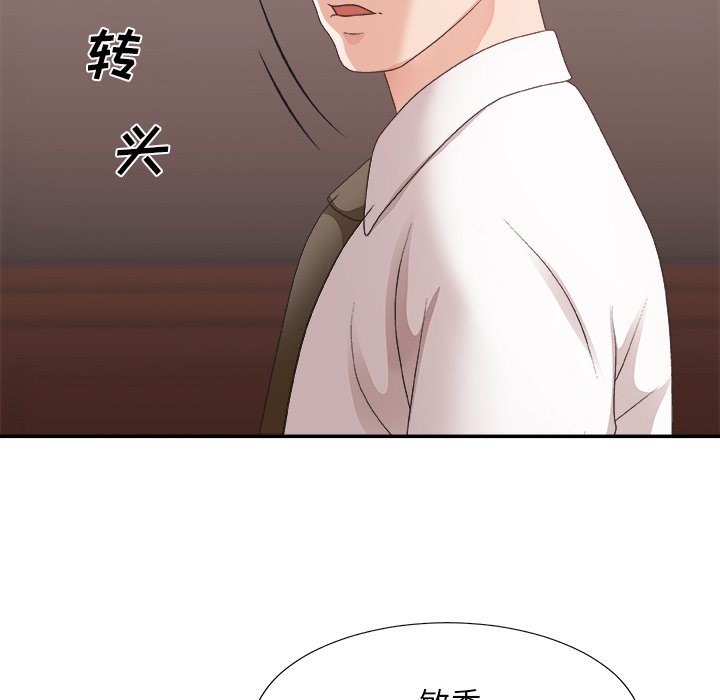 主播小姐[h漫]韩漫全集-主播小姐-第33章无删减无遮挡章节图片 