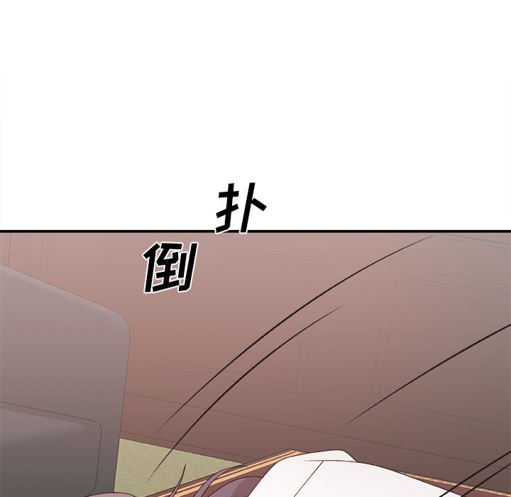 主播小姐[h漫]韩漫全集-主播小姐-第33章无删减无遮挡章节图片 