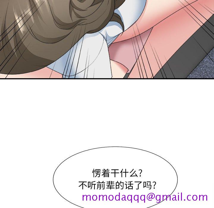 主播小姐[h漫]韩漫全集-主播小姐-第33章无删减无遮挡章节图片 
