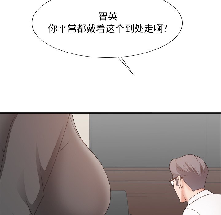 主播小姐[h漫]韩漫全集-主播小姐-第33章无删减无遮挡章节图片 