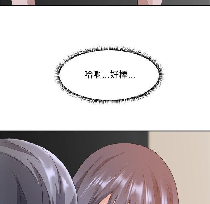 主播小姐[h漫]韩漫全集-主播小姐-第33章无删减无遮挡章节图片 