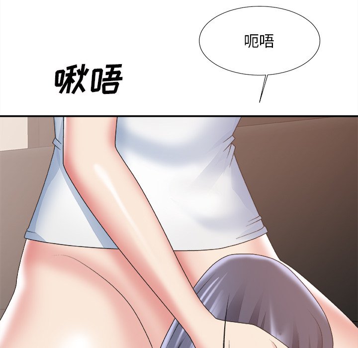 主播小姐[h漫]韩漫全集-主播小姐-第33章无删减无遮挡章节图片 