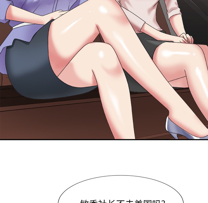 主播小姐[h漫]韩漫全集-主播小姐-第34章无删减无遮挡章节图片 