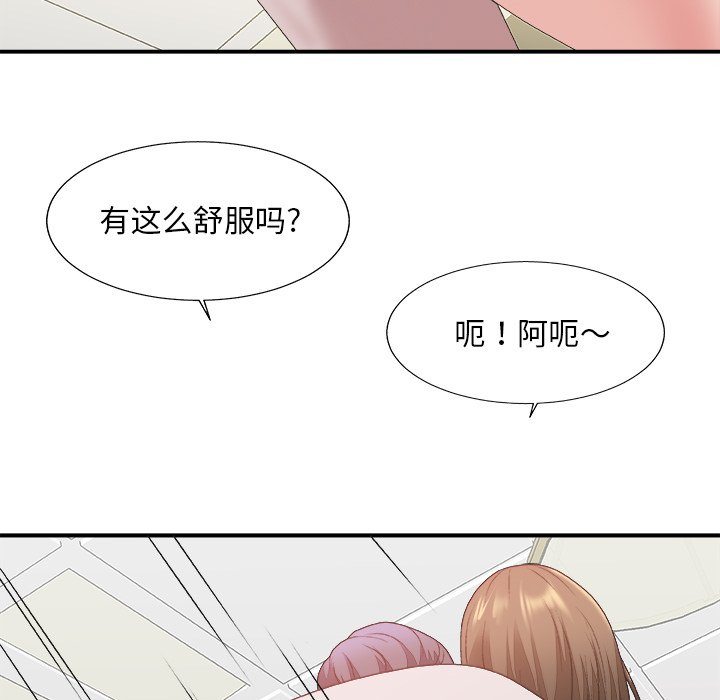 主播小姐[h漫]韩漫全集-主播小姐-第34章无删减无遮挡章节图片 