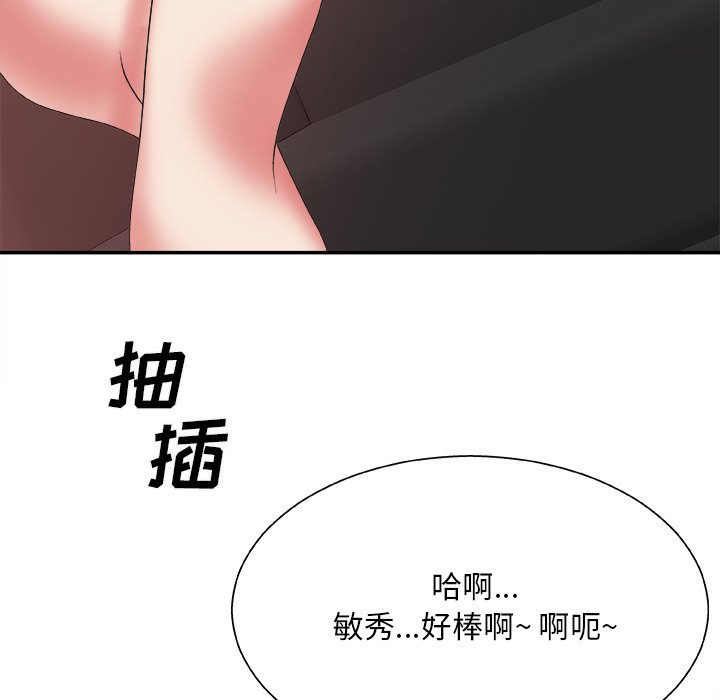 主播小姐[h漫]韩漫全集-主播小姐-第34章无删减无遮挡章节图片 