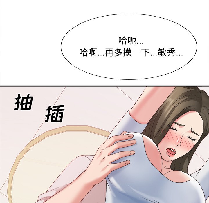 主播小姐[h漫]韩漫全集-主播小姐-第34章无删减无遮挡章节图片 