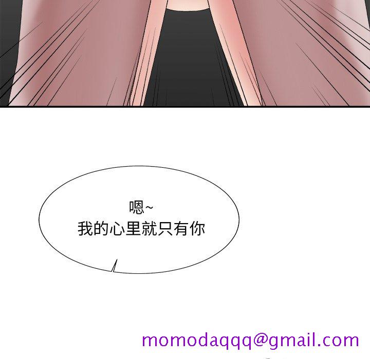 主播小姐[h漫]韩漫全集-主播小姐-第34章无删减无遮挡章节图片 