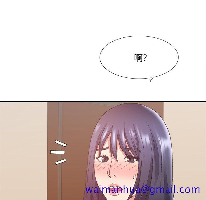 主播小姐[h漫]韩漫全集-主播小姐-第34章无删减无遮挡章节图片 