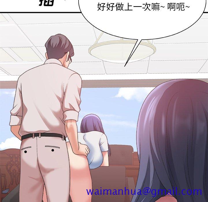 主播小姐[h漫]韩漫全集-主播小姐-第34章无删减无遮挡章节图片 