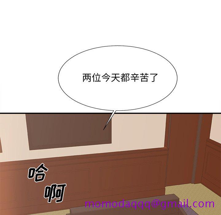 主播小姐[h漫]韩漫全集-主播小姐-第34章无删减无遮挡章节图片 
