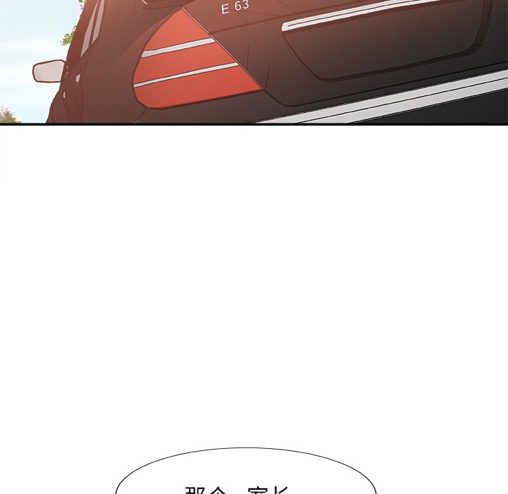 主播小姐[h漫]韩漫全集-主播小姐-第34章无删减无遮挡章节图片 