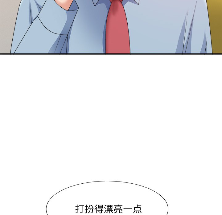 主播小姐[h漫]韩漫全集-主播小姐-第36章无删减无遮挡章节图片 