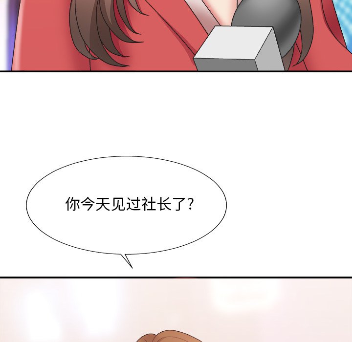 主播小姐[h漫]韩漫全集-主播小姐-第36章无删减无遮挡章节图片 