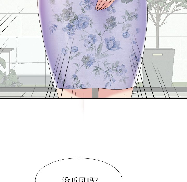 主播小姐[h漫]韩漫全集-主播小姐-第36章无删减无遮挡章节图片 