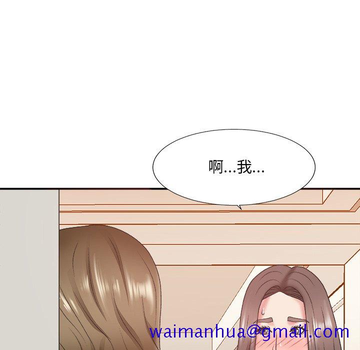 主播小姐[h漫]韩漫全集-主播小姐-第36章无删减无遮挡章节图片 