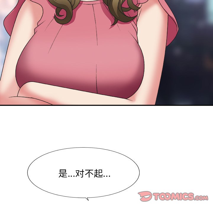 主播小姐[h漫]韩漫全集-主播小姐-第36章无删减无遮挡章节图片 