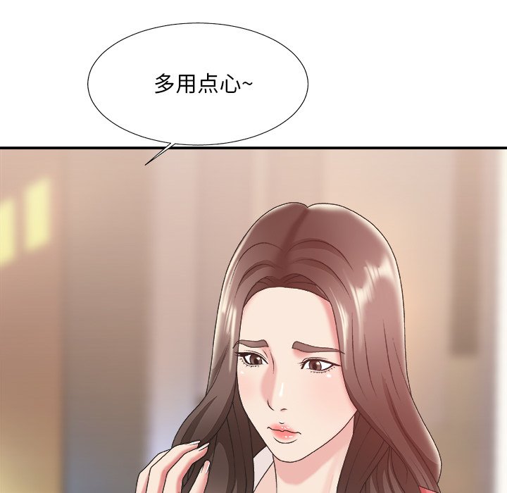 主播小姐[h漫]韩漫全集-主播小姐-第36章无删减无遮挡章节图片 