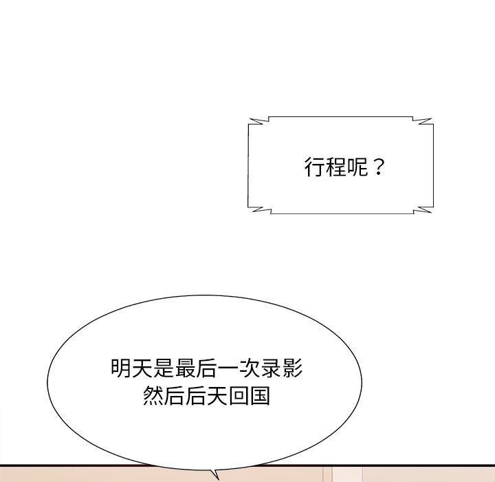 主播小姐[h漫]韩漫全集-主播小姐-第36章无删减无遮挡章节图片 